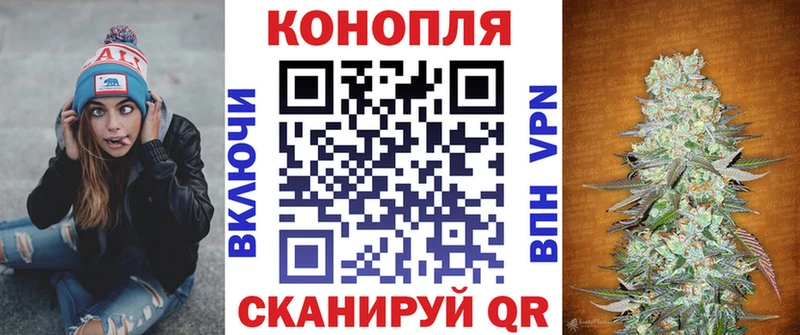 Как найти закладки Калач Амфетамин  Героин  Канабис  Мефедрон 