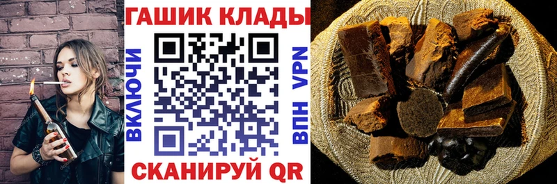 Героин Калач
