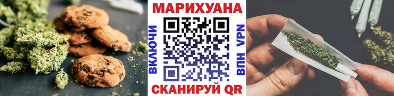 Еда ТГК марихуана  blacksprut ссылка  Калач 