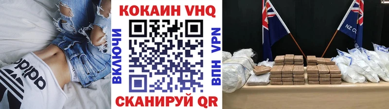 Cocaine Боливия  mega маркетплейс  Калач 