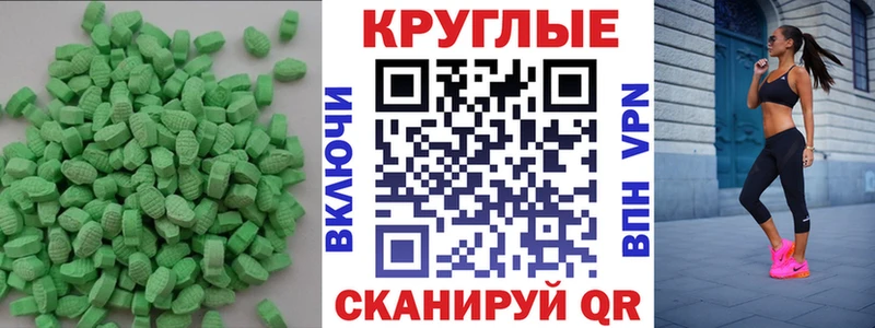 KRAKEN как войти  Калач  Экстази 280 MDMA 