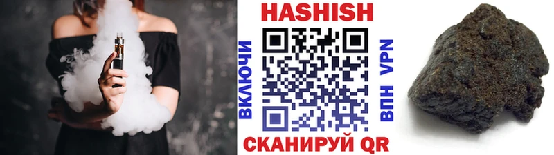 ГАШ Ice-O-Lator  купить  сайты  Калач 