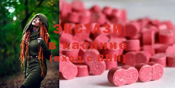 ГАЛЛЮЦИНОГЕННЫЕ ГРИБЫ Алзамай