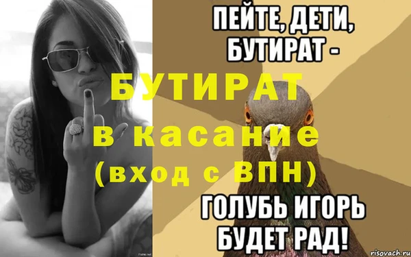 бутик Абдулино