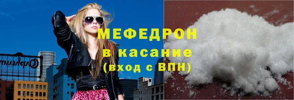 трава Семилуки