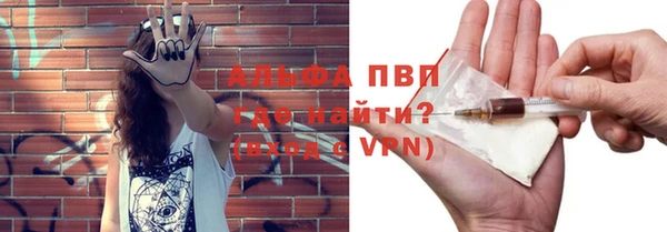 кокс Абаза