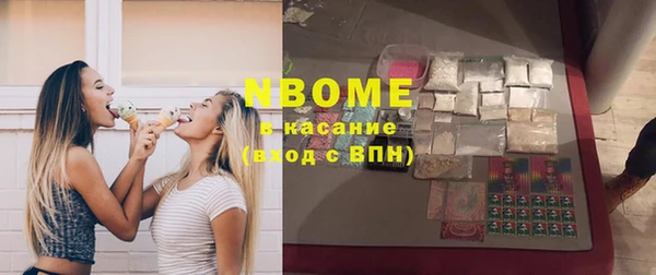 бутик Абдулино