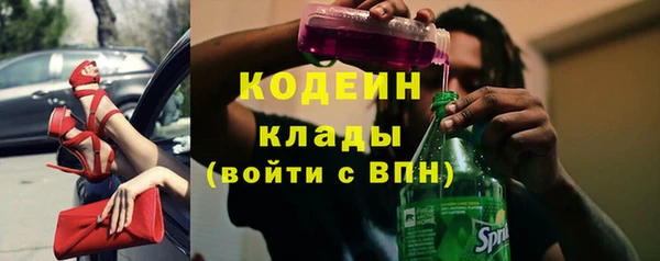 бутик Абдулино