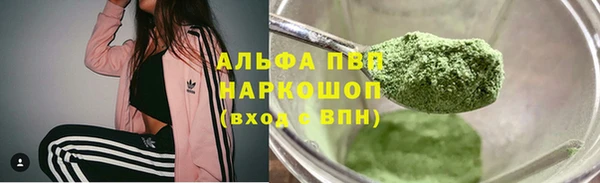 прущая мука Семёнов