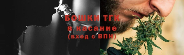 бутик Абдулино
