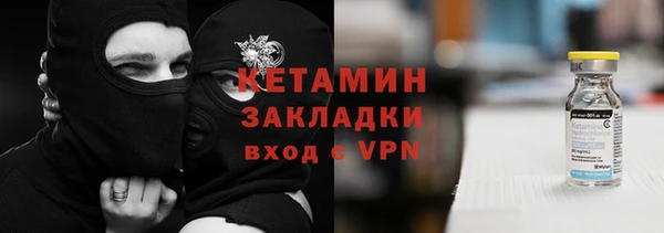бутик Абдулино
