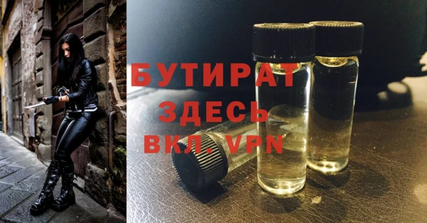 кокс Абаза