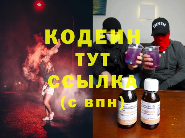 бутик Абдулино