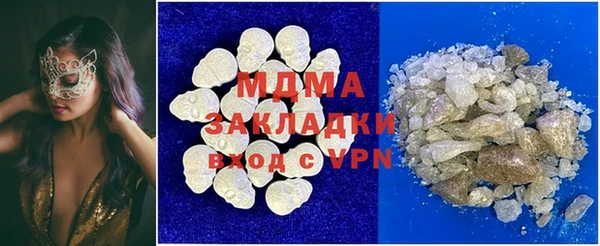 ГАЛЛЮЦИНОГЕННЫЕ ГРИБЫ Алзамай