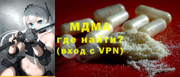 крисы Абинск