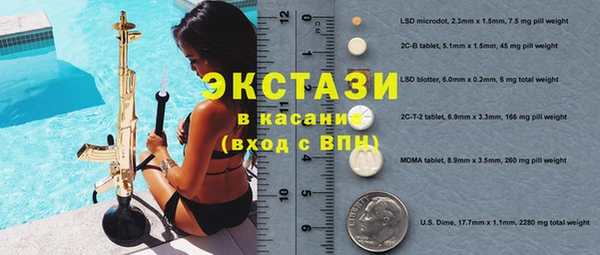 крисы Абинск