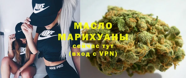 кокс Абаза