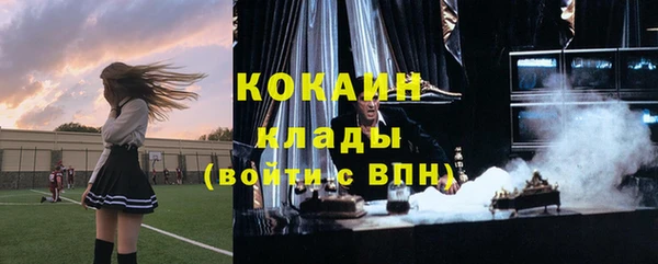 бутик Абдулино
