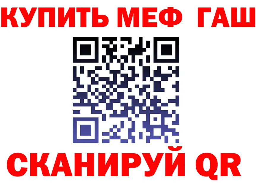 КЕТАМИН VHQ ONION это MEGA Калач