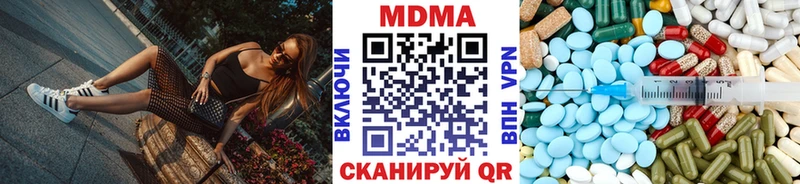 blacksprut онион  Калач  MDMA молли 