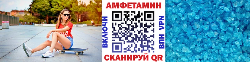 МЕТАМФЕТАМИН Декстрометамфетамин 99.9%  Калач 