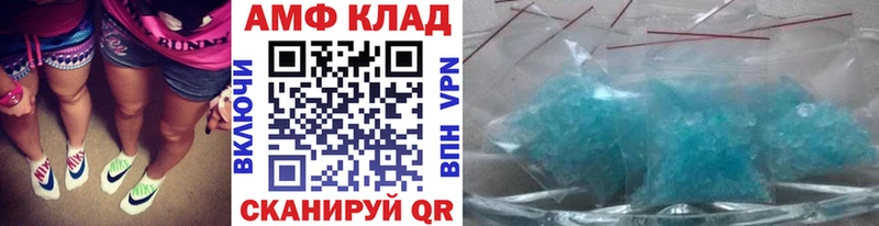 Первитин Methamphetamine Калач