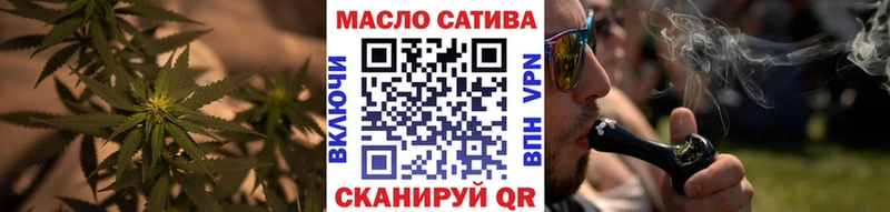 ТГК концентрат  как найти наркотики  Калач 